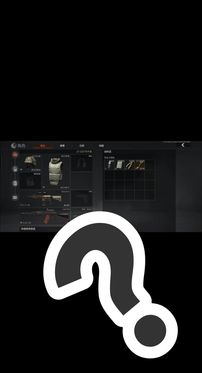 【兔子直装v7】西安雷通科技取得系留缆无人机自动降落辅助系统专利，防止系留缆无人机在下降到接近起降平台时姿态失稳